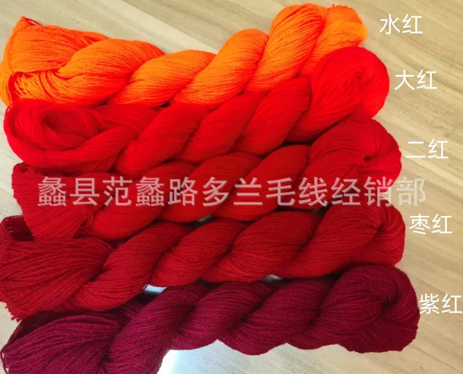 Embroidery Fine Yarn Cashmere 2-Ply Pure Acrylic Fine Thread Acrylic 826 Crochet Yarn