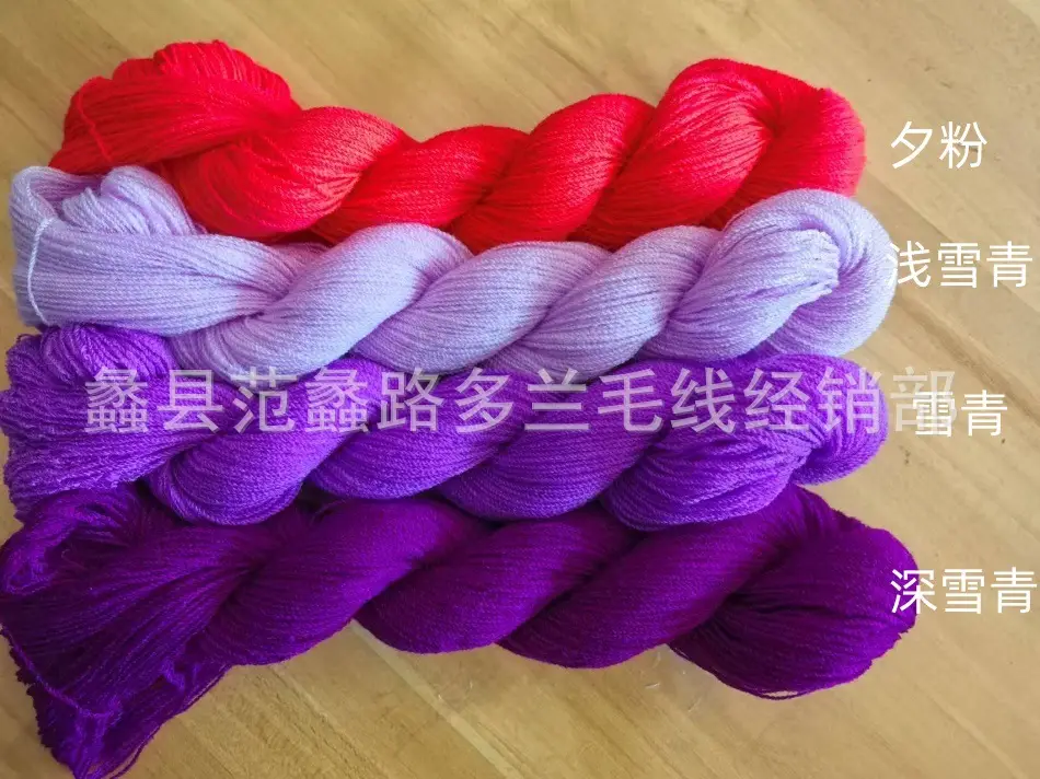 Embroidery Fine Yarn Cashmere 2-Ply Pure Acrylic Fine Thread Acrylic 826 Crochet Yarn
