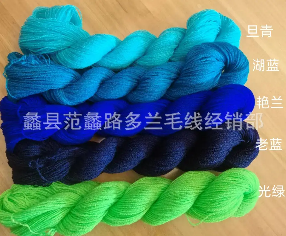 Embroidery Fine Yarn Cashmere 2-Ply Pure Acrylic Fine Thread Acrylic 826 Crochet Yarn