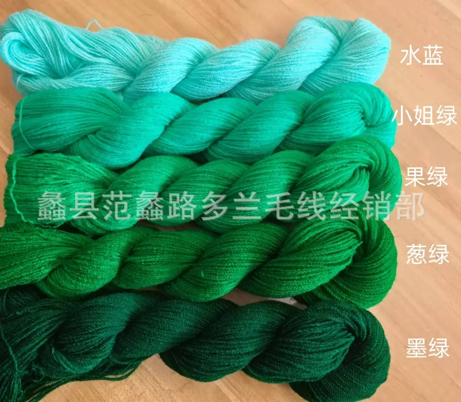 Embroidery Fine Yarn Cashmere 2-Ply Pure Acrylic Fine Thread Acrylic 826 Crochet Yarn