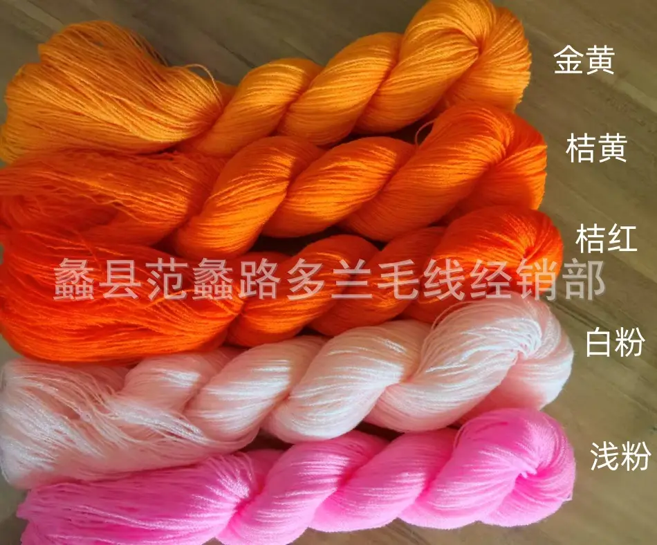 Embroidery Fine Yarn Cashmere 2-Ply Pure Acrylic Fine Thread Acrylic 826 Crochet Yarn