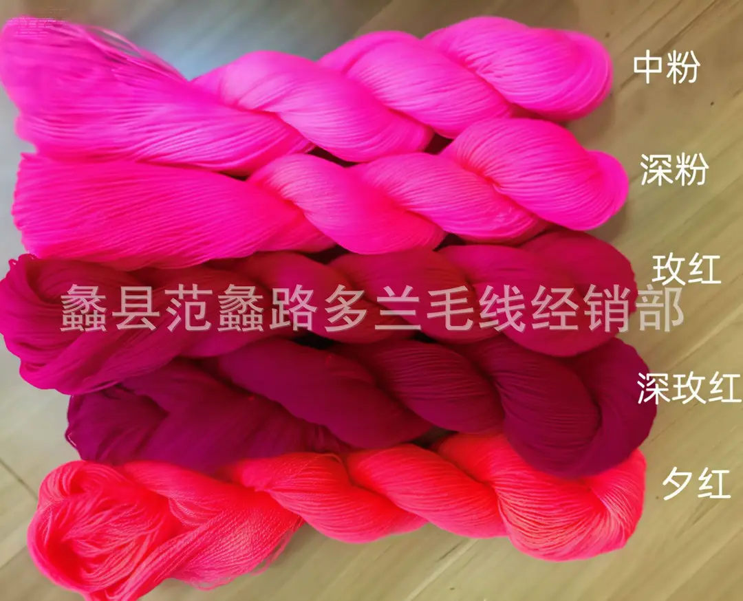 Embroidery Fine Yarn Cashmere 2-Ply Pure Acrylic Fine Thread Acrylic 826 Crochet Yarn