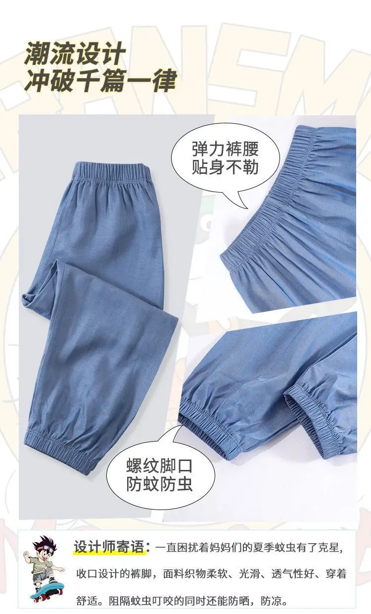 Boys' Stylish Summer Thin Ice Silk Denim Versatile Anti-Mosquito Pants for Older Boys 2026 New Style Jogger Pants — feature 2
