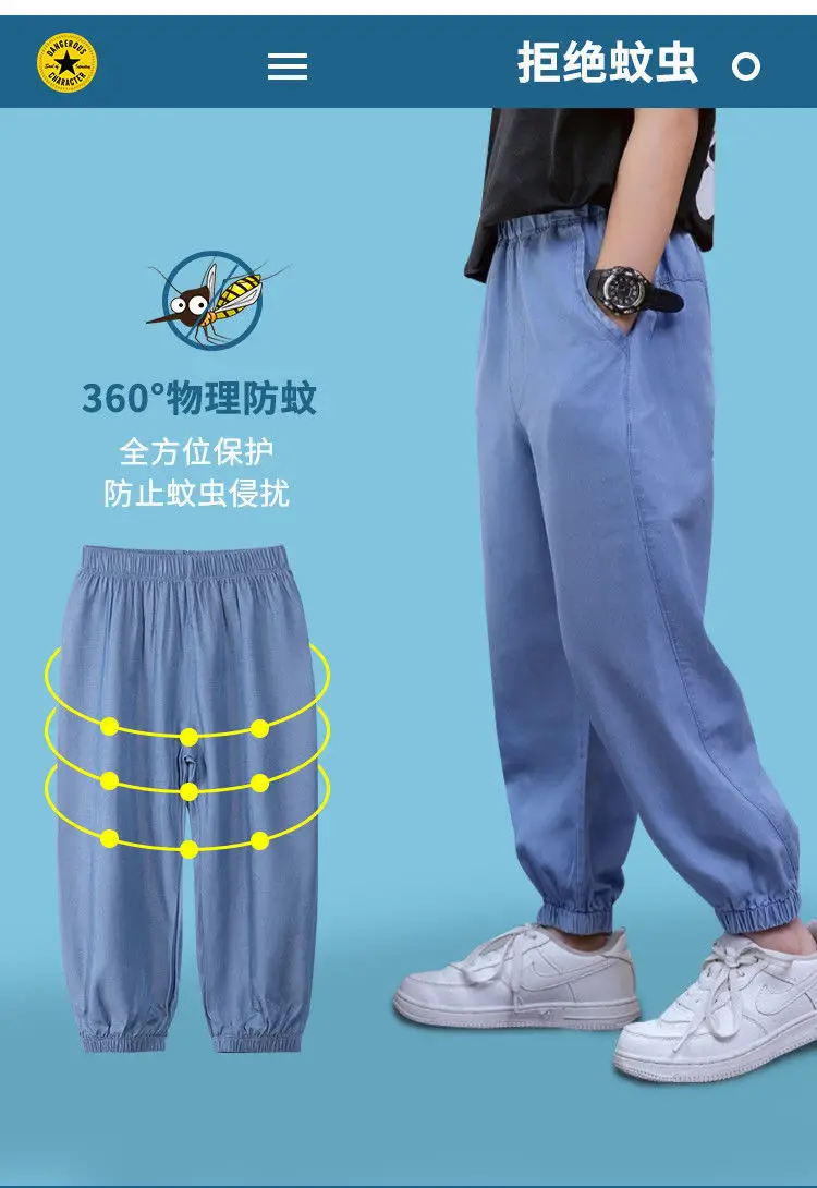 Boys' Stylish Summer Thin Ice Silk Denim Versatile Anti-Mosquito Pants for Older Boys 2026 New Style Jogger Pants — feature 3
