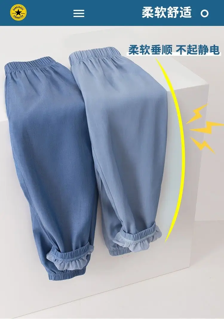 Boys' Stylish Summer Thin Ice Silk Denim Versatile Anti-Mosquito Pants for Older Boys 2026 New Style Jogger Pants — feature 4