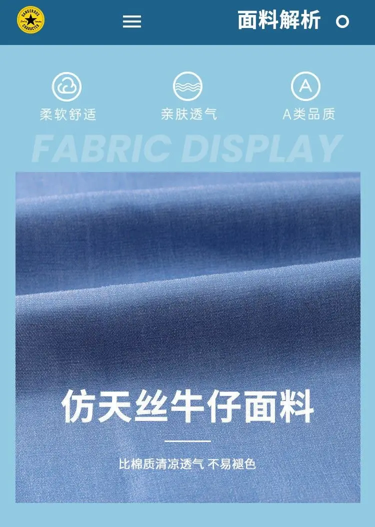 Boys' Stylish Summer Thin Ice Silk Denim Versatile Anti-Mosquito Pants for Older Boys 2026 New Style Jogger Pants — feature 6