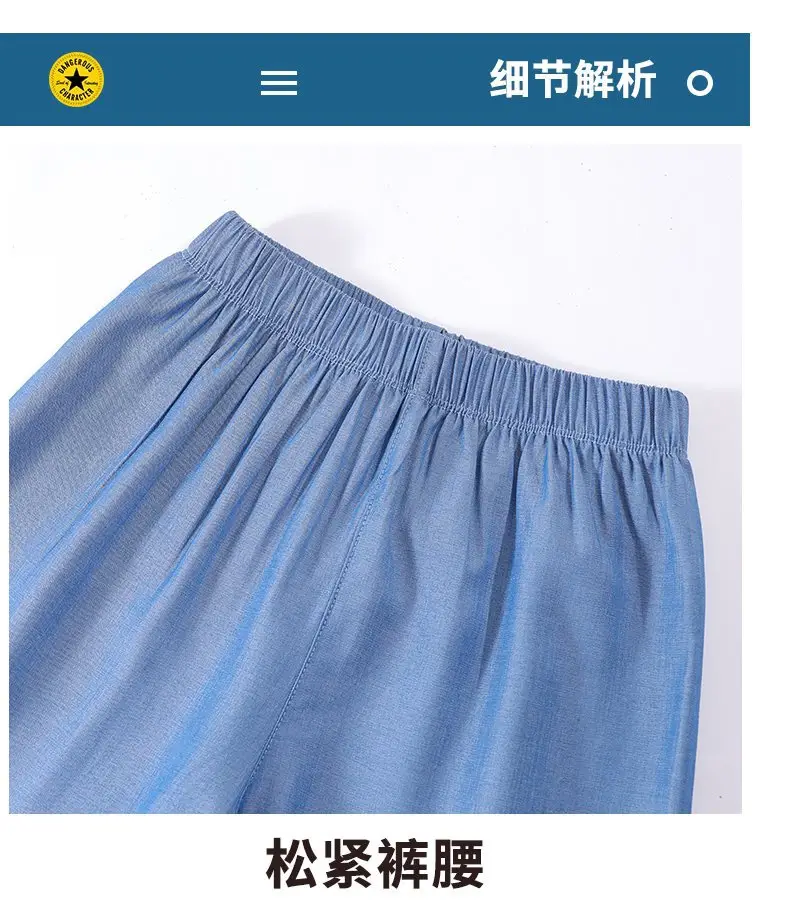 Boys' Stylish Summer Thin Ice Silk Denim Versatile Anti-Mosquito Pants for Older Boys 2026 New Style Jogger Pants — feature 7