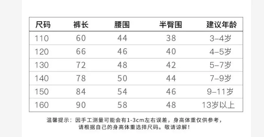 Boys' Stylish Summer Thin Ice Silk Denim Versatile Anti-Mosquito Pants for Older Boys 2026 New Style Jogger Pants — feature 8