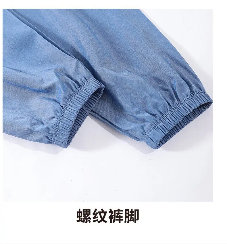 Boys' Stylish Summer Thin Ice Silk Denim Versatile Anti-Mosquito Pants for Older Boys 2026 New Style Jogger Pants — feature 9