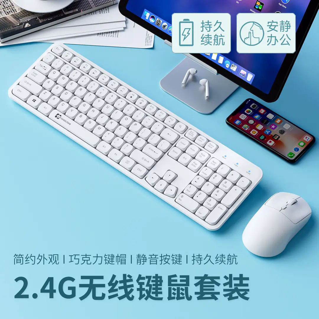 Wireless Keyboard Office-Specific Keyboard and Mouse Set Mouse Silent White Notebook Desktop Computer - Image 5