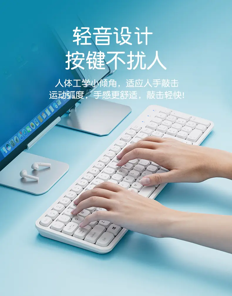 Wireless Keyboard Office-Specific Keyboard and Mouse Set Mouse Silent White Notebook Desktop Computer — feature 13