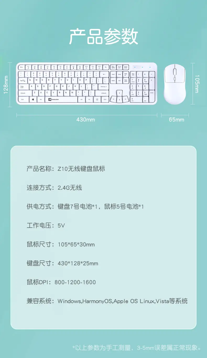Wireless Keyboard Office-Specific Keyboard and Mouse Set Mouse Silent White Notebook Desktop Computer — feature 15