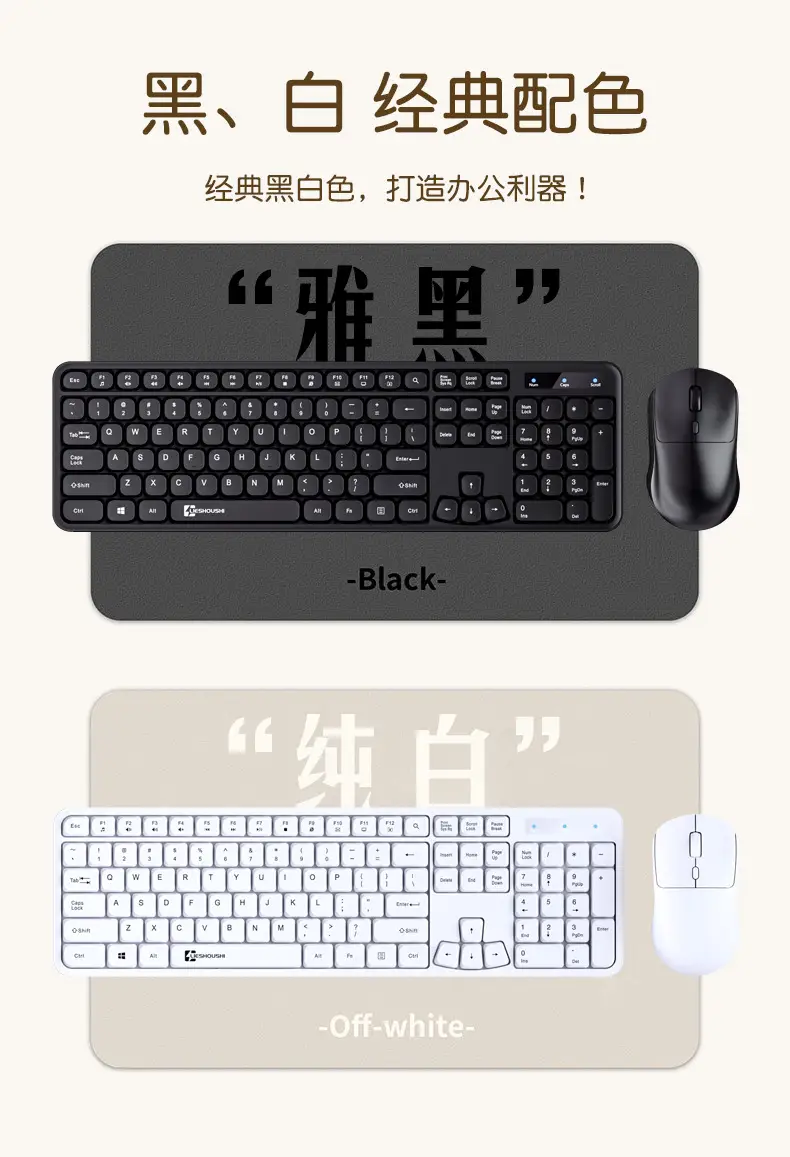 Wireless Keyboard Office-Specific Keyboard and Mouse Set Mouse Silent White Notebook Desktop Computer — feature 6