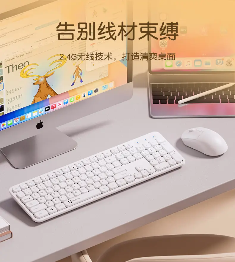Wireless Keyboard Office-Specific Keyboard and Mouse Set Mouse Silent White Notebook Desktop Computer — feature 7