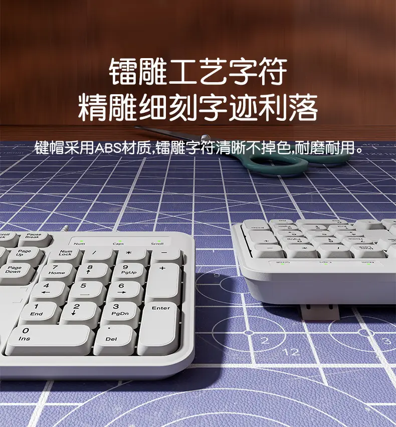 Wireless Keyboard Office-Specific Keyboard and Mouse Set Mouse Silent White Notebook Desktop Computer — feature 9