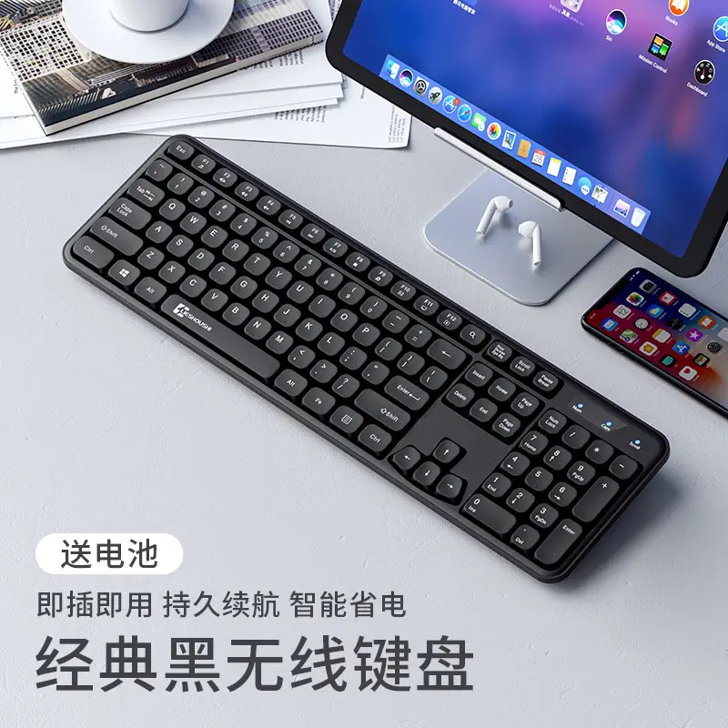 Wireless Keyboard Office-Specific Keyboard and Mouse Set Mouse Silent White Notebook Desktop Computer - Image 2