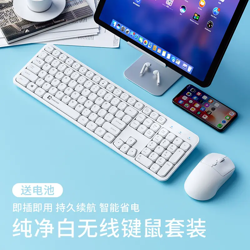Wireless Keyboard Office-Specific Keyboard and Mouse Set Mouse Silent White Notebook Desktop Computer - Image 3