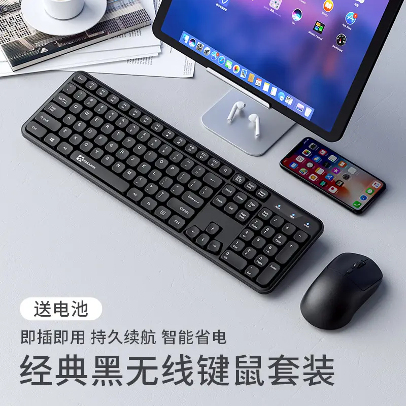 Wireless Keyboard Office-Specific Keyboard and Mouse Set Mouse Silent White Notebook Desktop Computer - Image 4