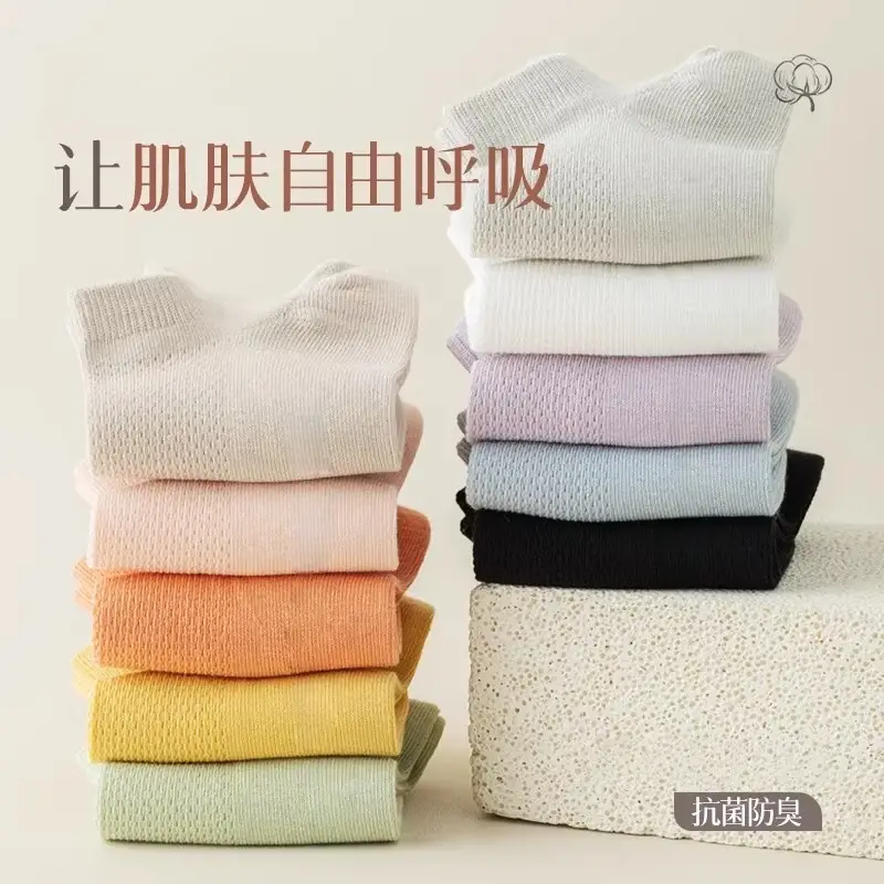 Pure Cotton Short Socks for Women, Summer Low-Cut Socks, Thin Anti-Odor Sports Short Socks, Mesh Breathable White No-Show Socks, Seamless