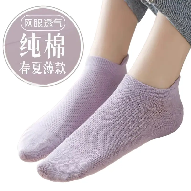 Pure Cotton Short Socks for Women, Summer Low-Cut Socks, Thin Anti-Odor Sports Short Socks, Mesh Breathable White No-Show Socks, Seamless
