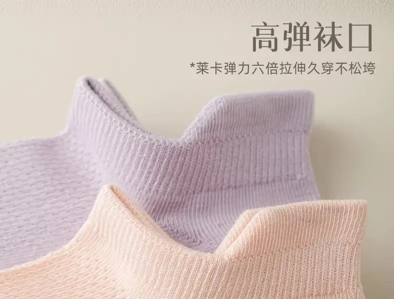 Pure Cotton Short Socks for Women, Summer Low-Cut Socks, Thin Anti-Odor Sports Short Socks, Mesh Breathable White No-Show Socks, Seamless — feature 29