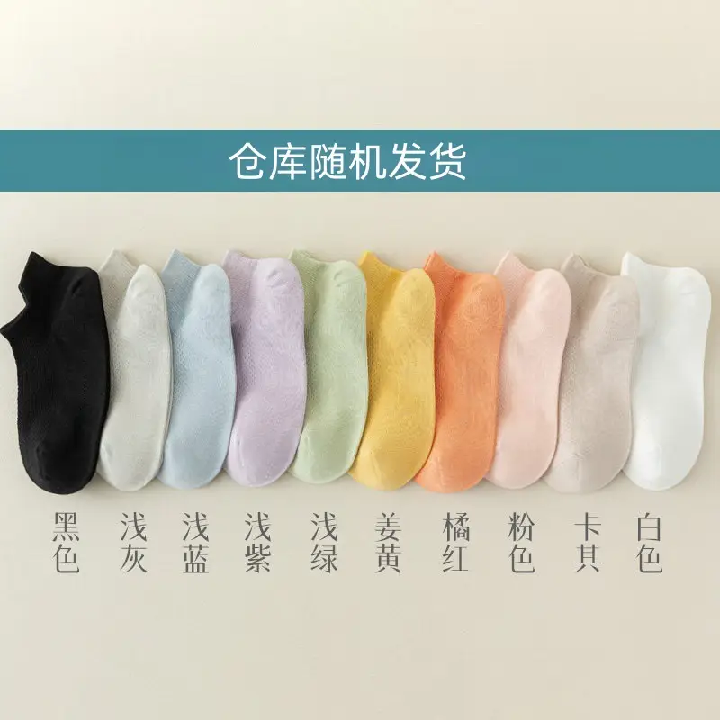Pure Cotton Short Socks for Women, Summer Low-Cut Socks, Thin Anti-Odor Sports Short Socks, Mesh Breathable White No-Show Socks, Seamless