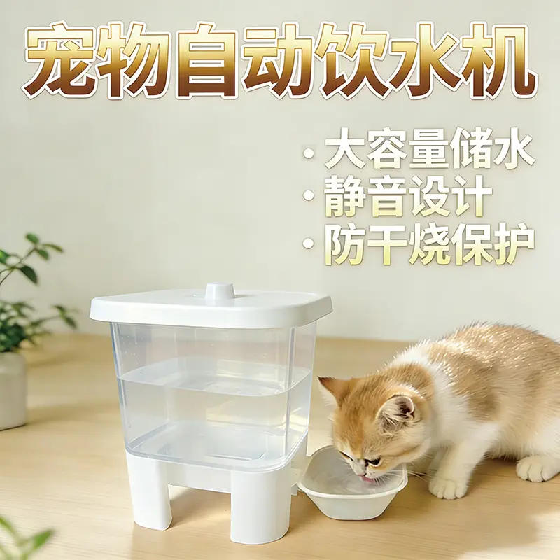 New Model of Pet Cat Water Dispenser, Non-Electric, Automatic Water Refill, Portable Dog Automatic Water Dispenser, Large Capacity