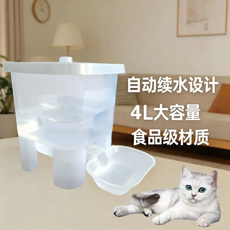 New Model of Pet Cat Water Dispenser, Non-Electric, Automatic Water Refill, Portable Dog Automatic Water Dispenser, Large Capacity