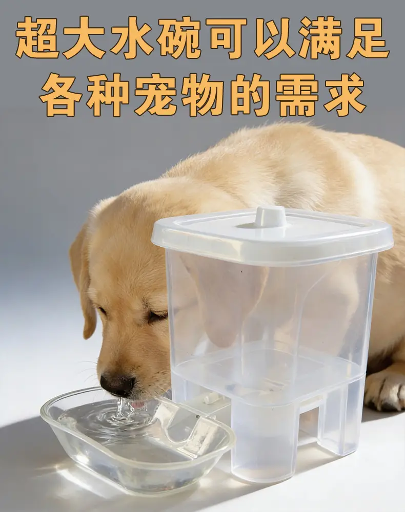 New Model of Pet Cat Water Dispenser, Non-Electric, Automatic Water Refill, Portable Dog Automatic Water Dispenser, Large Capacity — feature 1