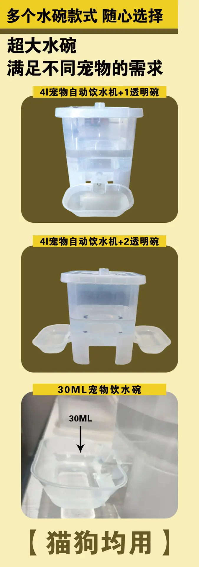 New Model of Pet Cat Water Dispenser, Non-Electric, Automatic Water Refill, Portable Dog Automatic Water Dispenser, Large Capacity — feature 10