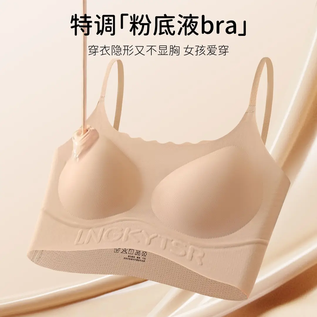 Three-Stage Puberty Girls' Underwear, Junior High School and High School Student Bras, Girls' Vests for Teenagers