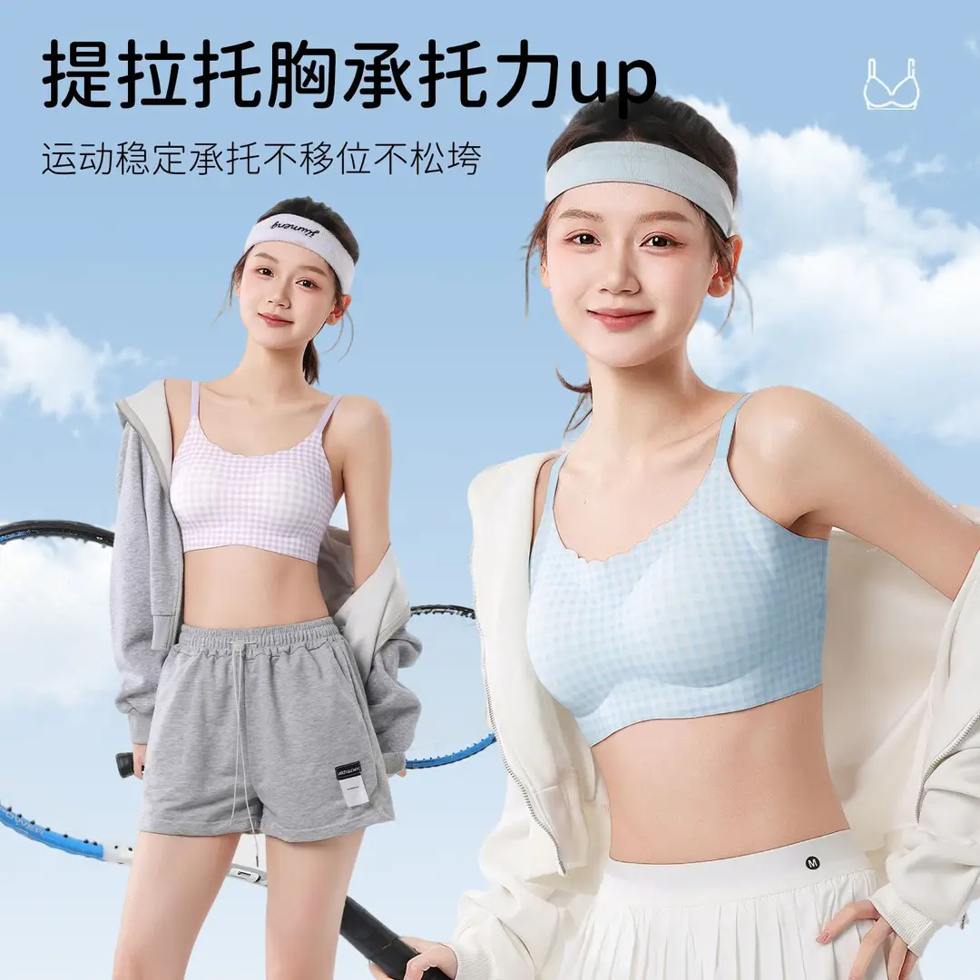 Three-Stage Puberty Girls' Underwear, Junior High School and High School Student Bras, Girls' Vests for Teenagers