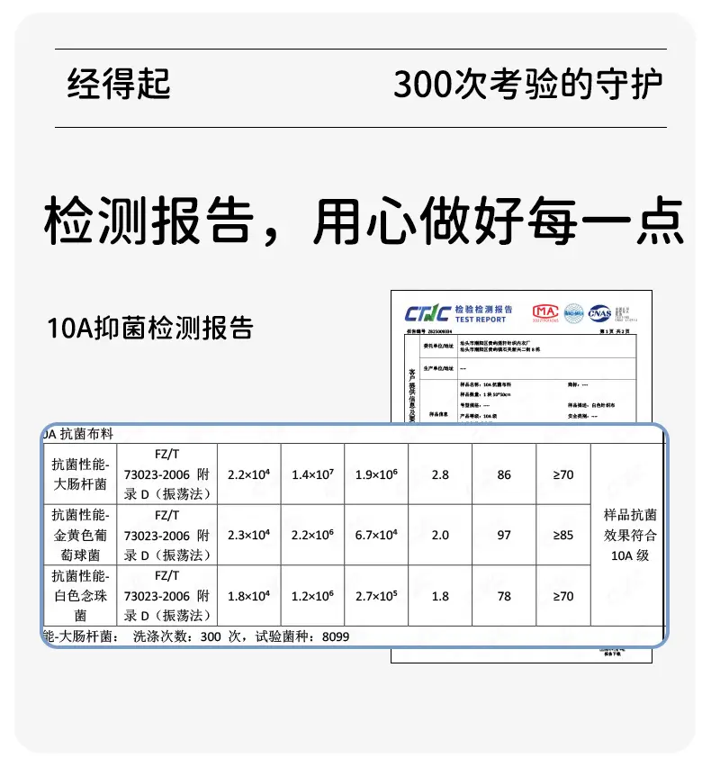 格纹内衣_12.jpg