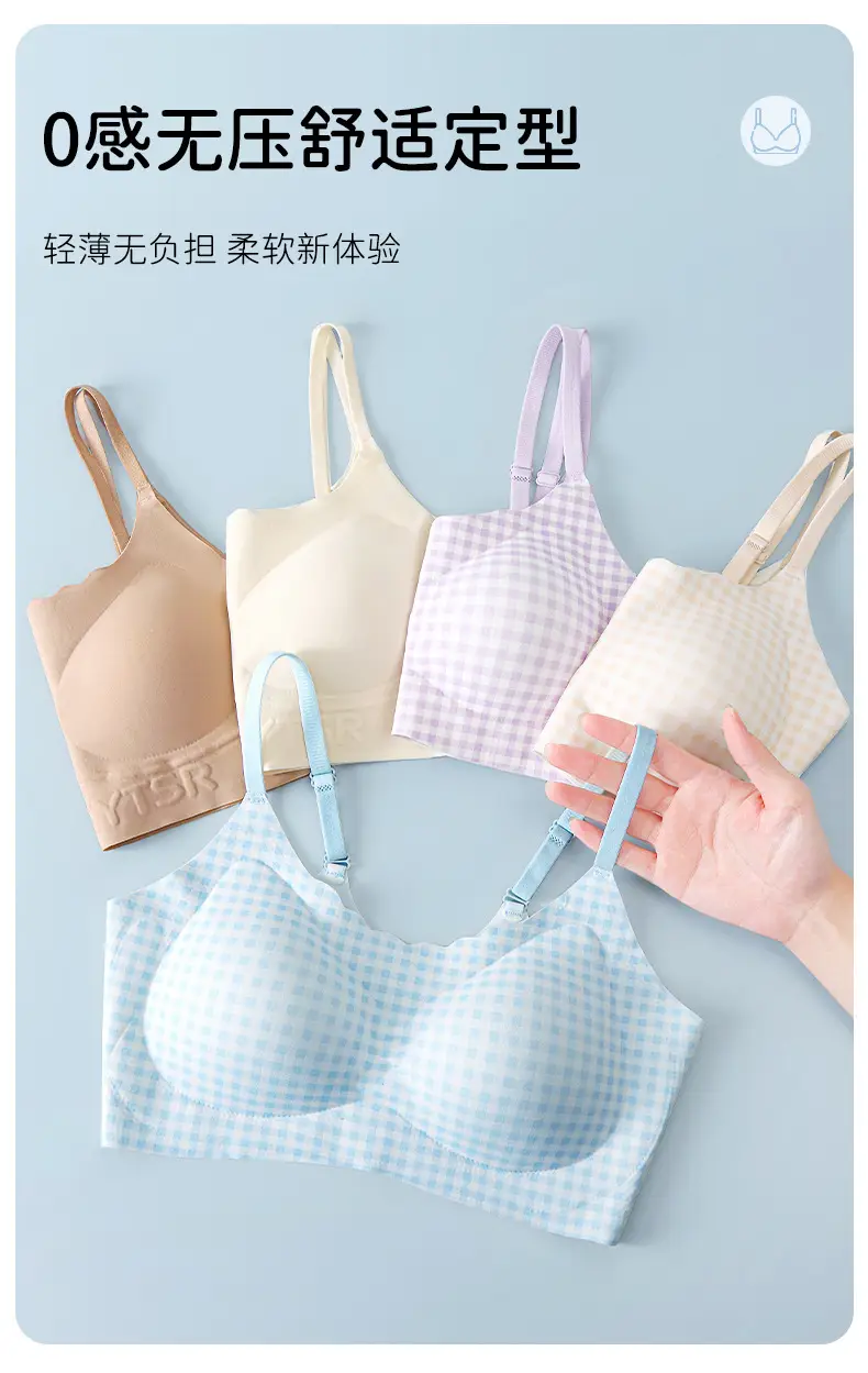 格纹内衣_13.jpg