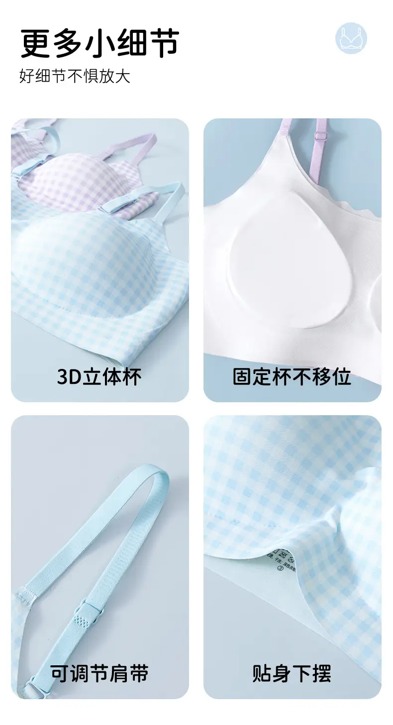 格纹内衣_24.jpg