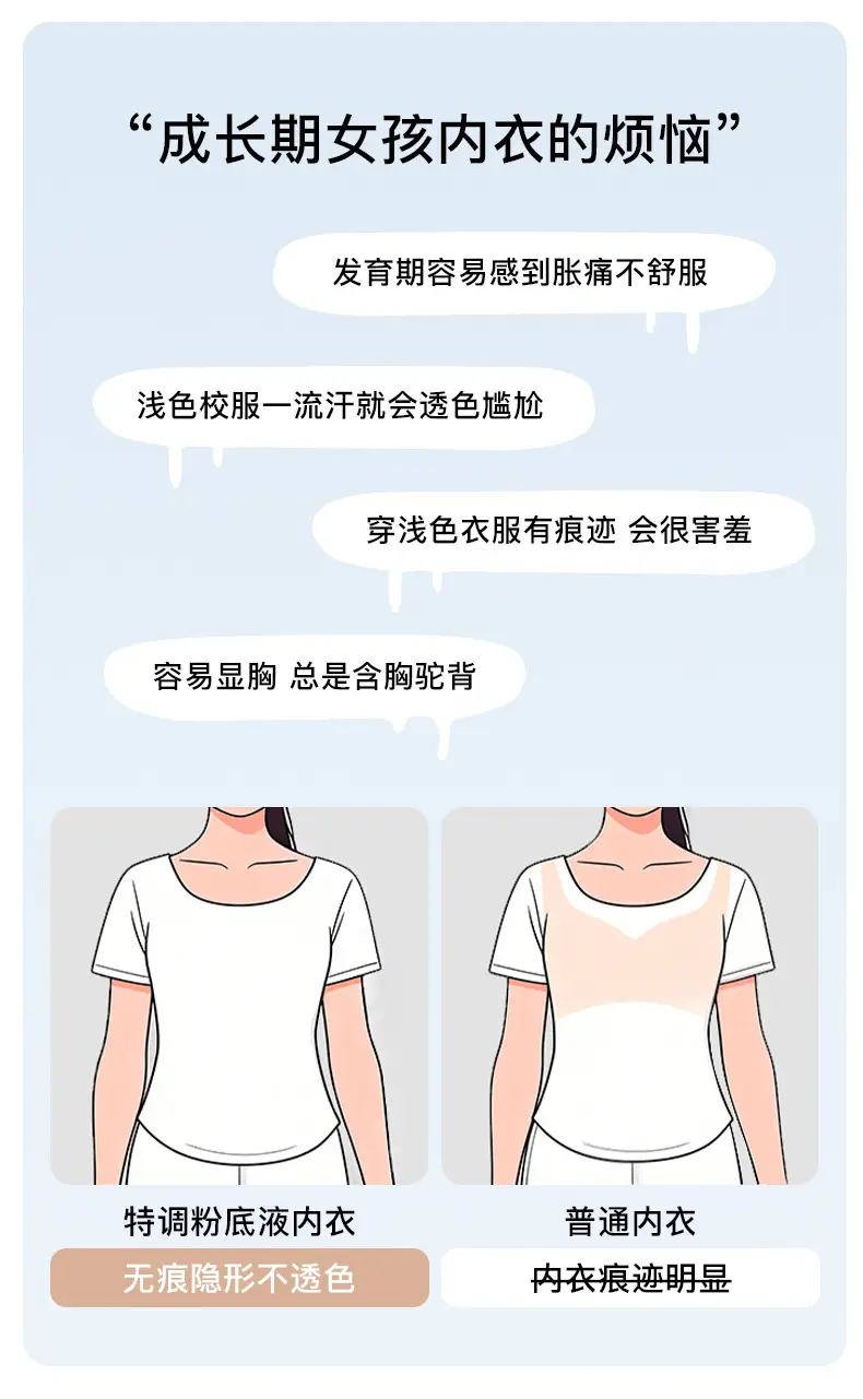 格纹内衣_06.jpg