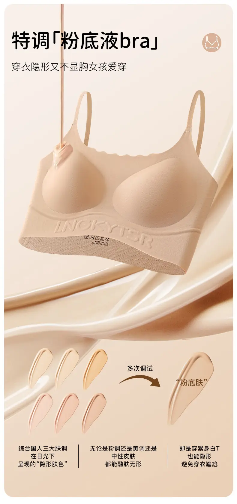 格纹内衣_07.jpg