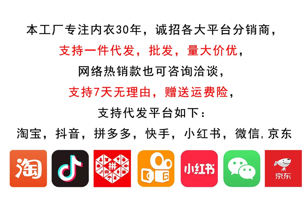 一键上货_20260314131833