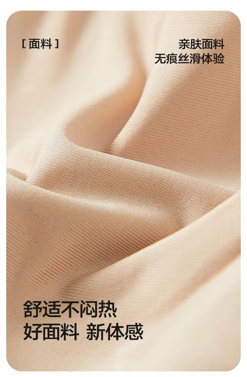 Cross-Border Seamless Underwear with Jelly Strips for Soft Support, Side Breast Collection, Fixed Cups, Wireless, Ultra-Soft and Thin Bra — feature 18