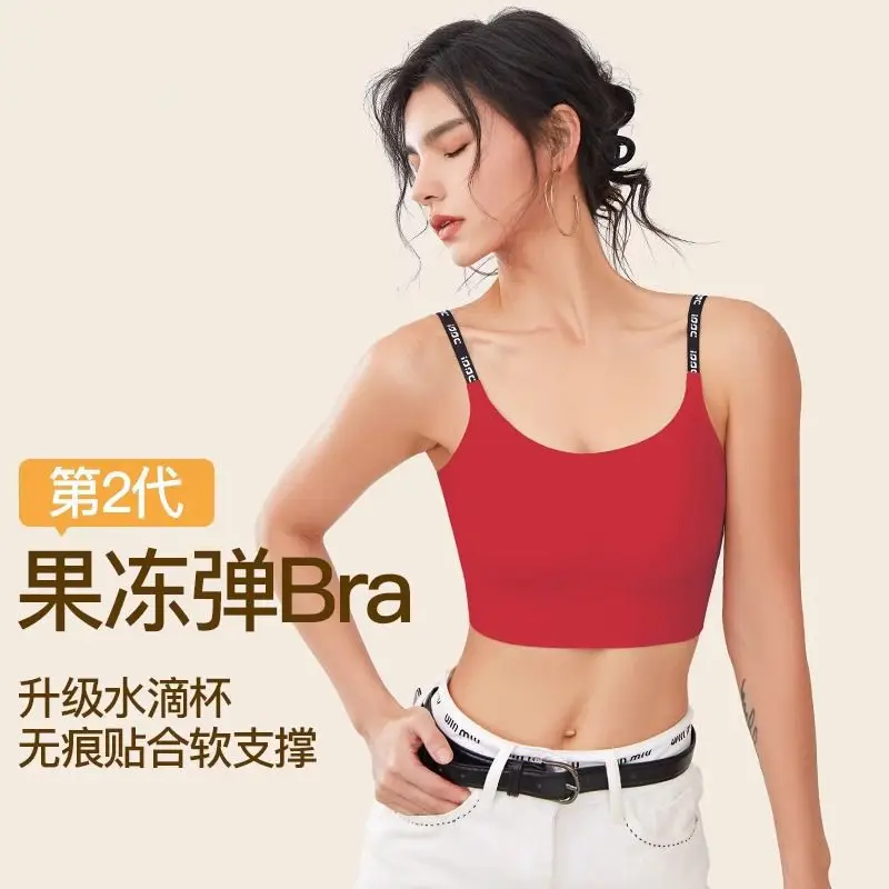 Can Be Worn Outside as a Sports Bra, All-In-One Vest with Beautiful Back Design, Shockproof and Breathable Yoga Fitness Underwear for Women, Jelly Bra