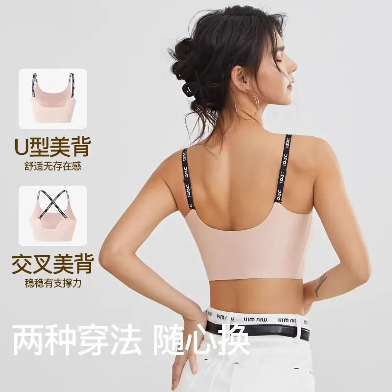 Can Be Worn Outside as a Sports Bra, All-In-One Vest with Beautiful Back Design, Shockproof and Breathable Yoga Fitness Underwear for Women, Jelly Bra