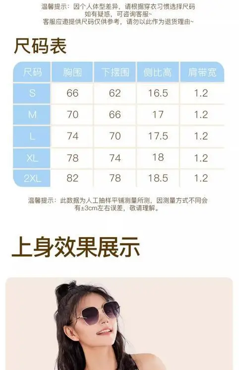 Can Be Worn Outside as a Sports Bra, All-In-One Vest with Beautiful Back Design, Shockproof and Breathable Yoga Fitness Underwear for Women, Jelly Bra — feature 14