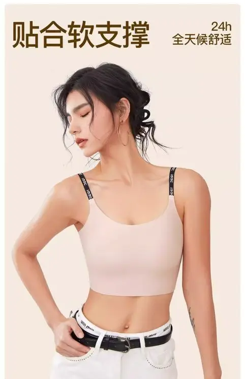 Can Be Worn Outside as a Sports Bra, All-In-One Vest with Beautiful Back Design, Shockproof and Breathable Yoga Fitness Underwear for Women, Jelly Bra — feature 3