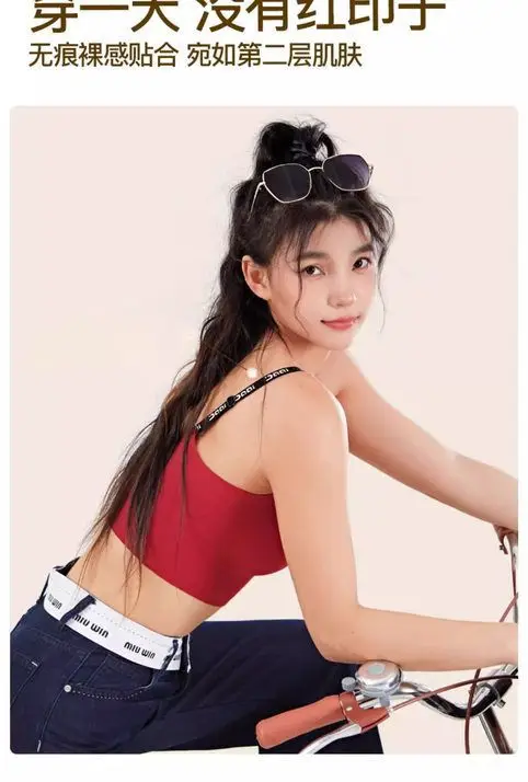 Can Be Worn Outside as a Sports Bra, All-In-One Vest with Beautiful Back Design, Shockproof and Breathable Yoga Fitness Underwear for Women, Jelly Bra — feature 7