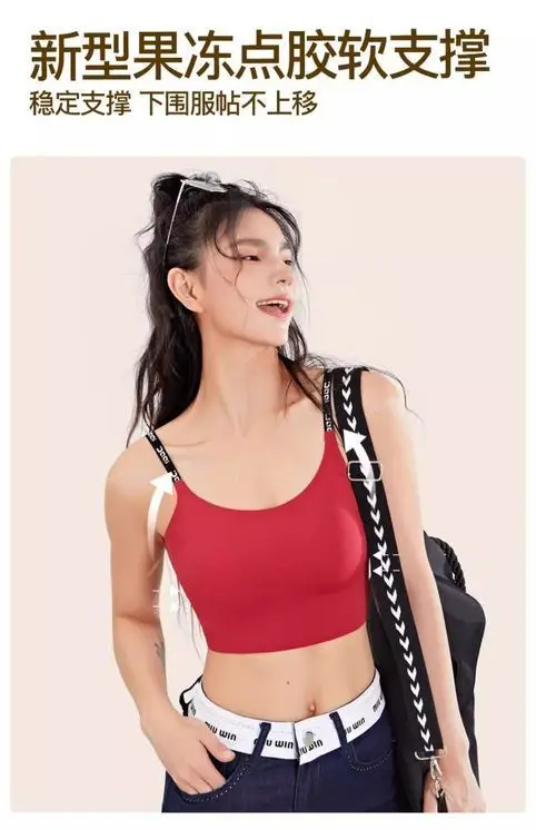 Can Be Worn Outside as a Sports Bra, All-In-One Vest with Beautiful Back Design, Shockproof and Breathable Yoga Fitness Underwear for Women, Jelly Bra — feature 8