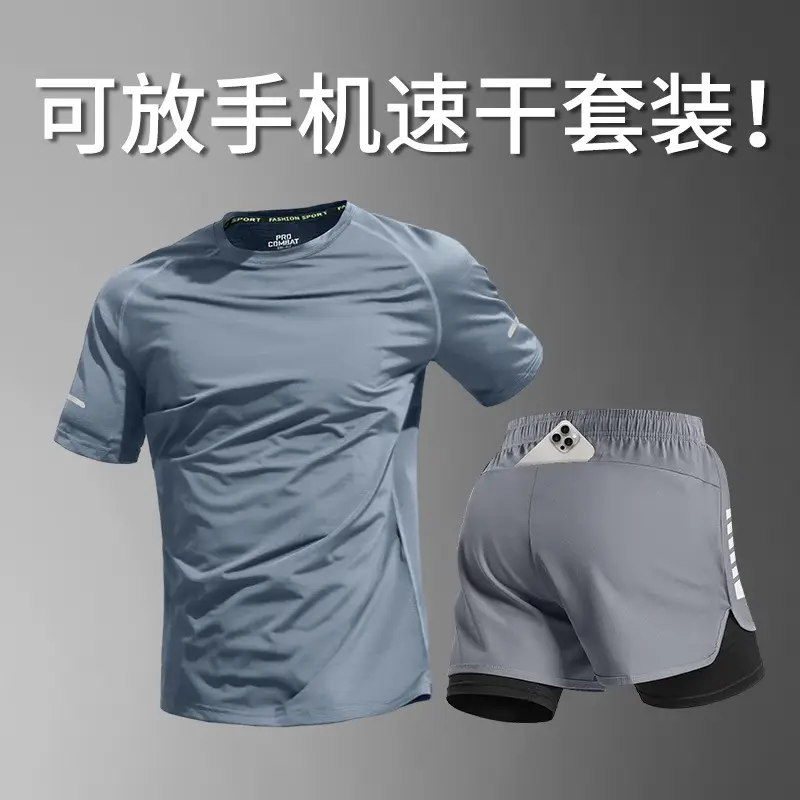 Marathon Professional Running Men's Sports Suit Summer Short-Sleeved Shorts Equipment Quick-Drying Training Fitness Clothes Special