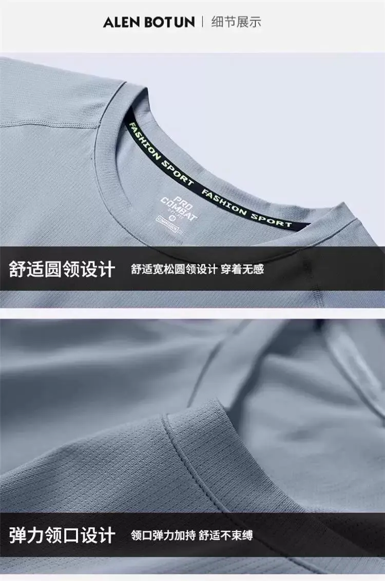 Marathon Professional Running Men's Sports Suit Summer Short-Sleeved Shorts Equipment Quick-Drying Training Fitness Clothes Special — feature 19