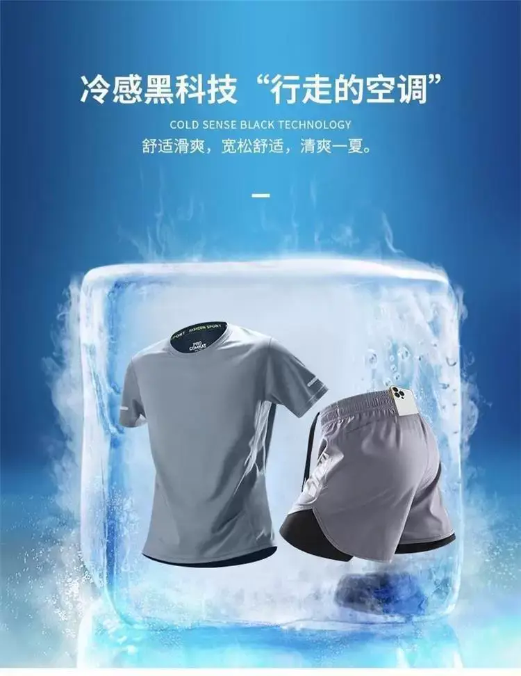 Marathon Professional Running Men's Sports Suit Summer Short-Sleeved Shorts Equipment Quick-Drying Training Fitness Clothes Special — feature 5
