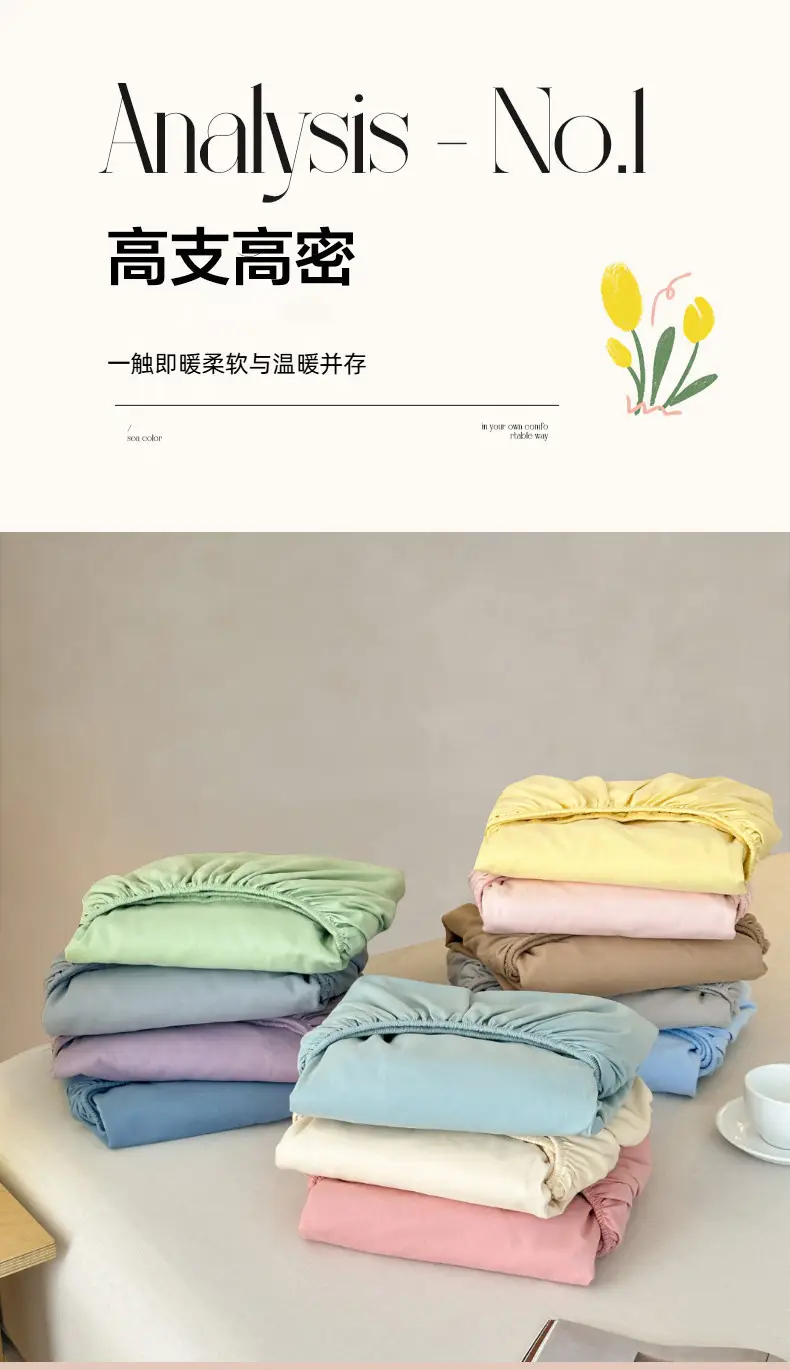 Class a Pure Cotton Fitted Sheet Single Piece Bed Cover All-Cotton Mattress Protector Bed Sheet Bed Cover 2026 New Model Full Wrap Bed Cover — feature 10