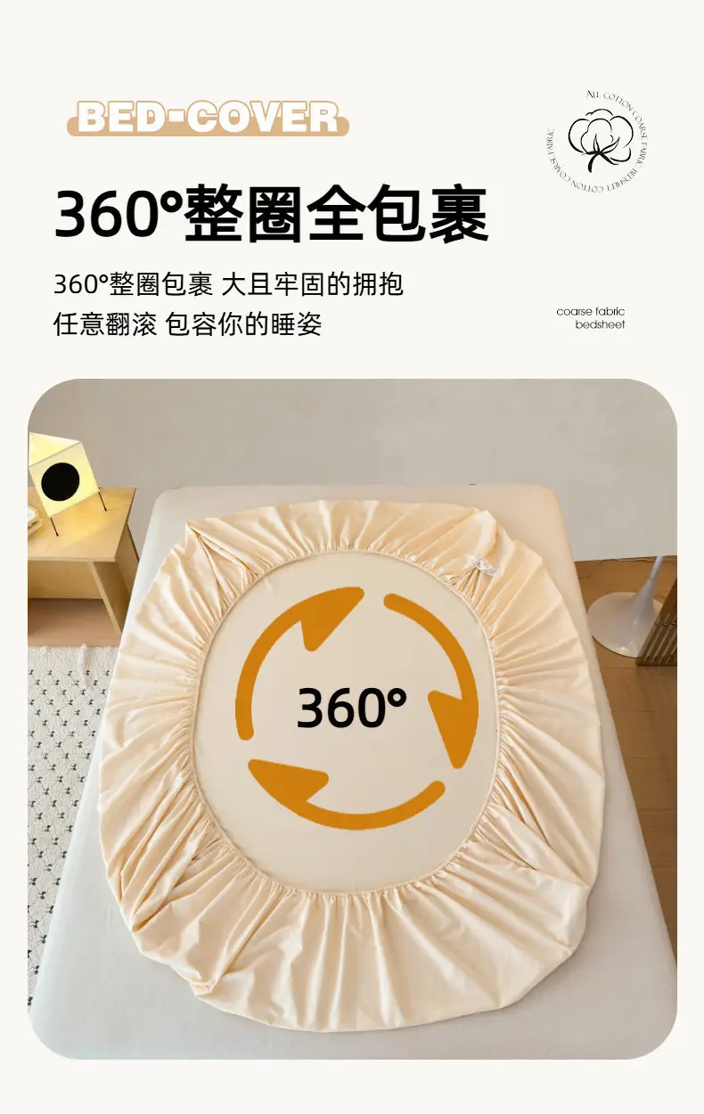 Class a Pure Cotton Fitted Sheet Single Piece Bed Cover All-Cotton Mattress Protector Bed Sheet Bed Cover 2026 New Model Full Wrap Bed Cover — feature 11